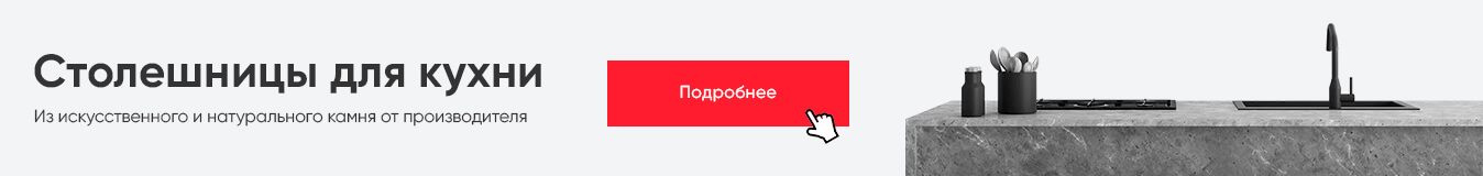 Сверху под шапкой Сверху под шапкой