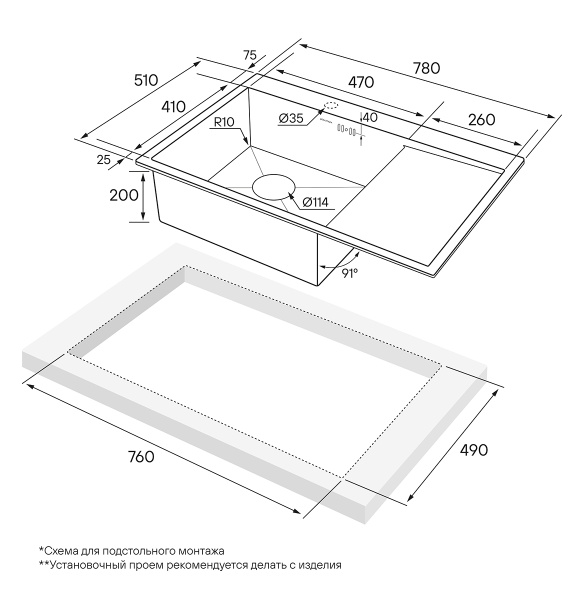Paulmark Мойка нерж. сталь ATLAN L, PM217851-BGL, брашированное золото, левая, 780х510мм