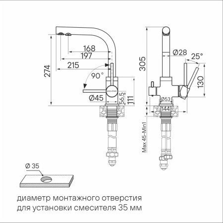Paulmark Смеситель для кухни ESSEN, белый-хром, 213011-WHCR