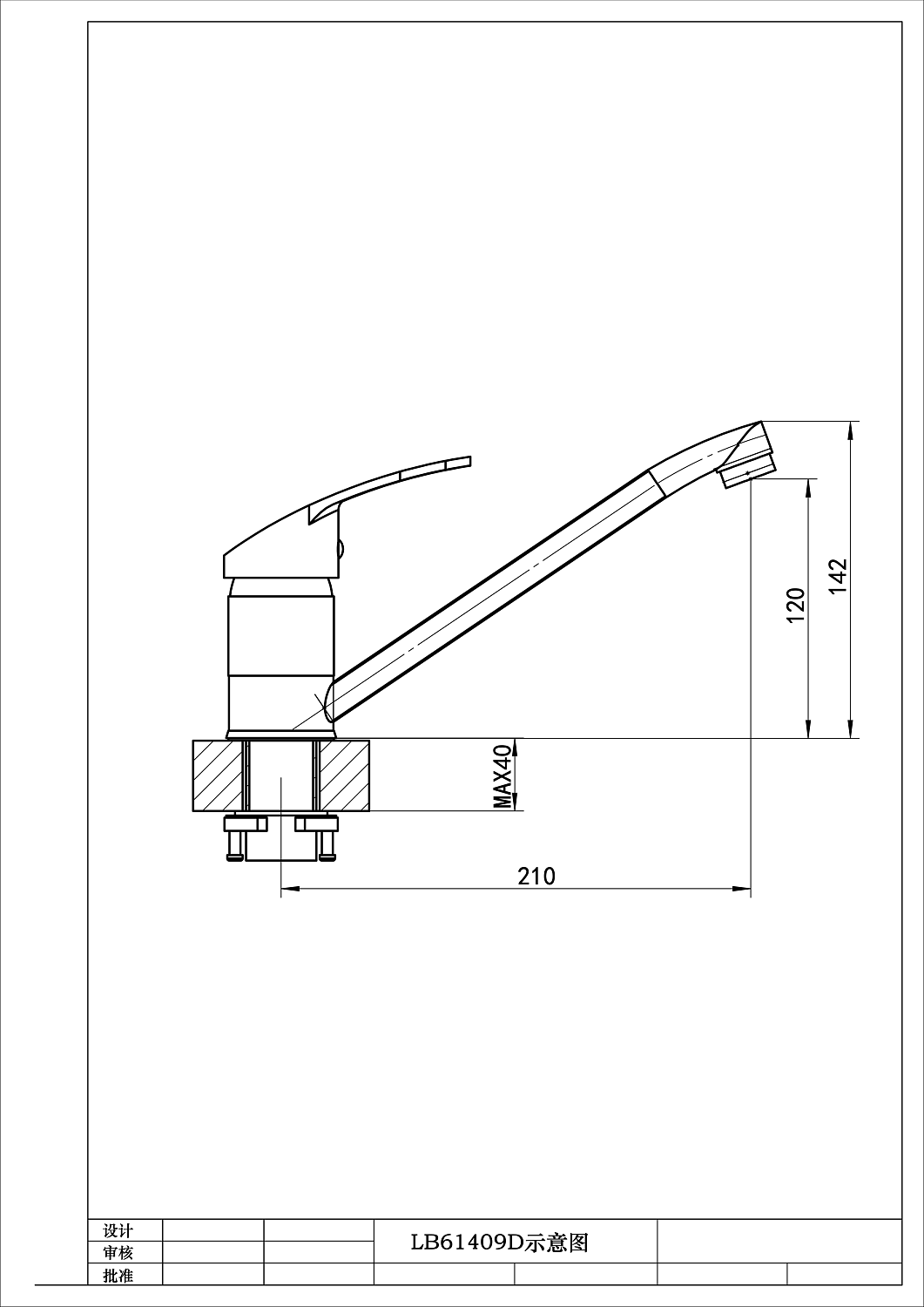 Смеситель ТАРА